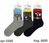 картинка Bross Шкарпетки бавовняні для хлопчика МАЛЮНОК 5568 МІКС  12(3)шт. магазин Одежда+ являющийся официальным дистрибьютором