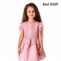 картинка Mevis Сукня для дівчинки 3075  098-104 4(2)шт магазин Одежда+ являющийся официальным дистрибьютором