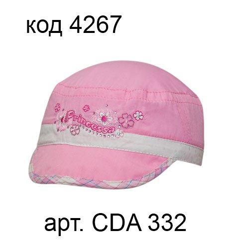 картинка ,YO Кепка для дівчинки CDА-332   50-54  10(5) шт магазин Одежда+ являющийся официальным дистрибьютором