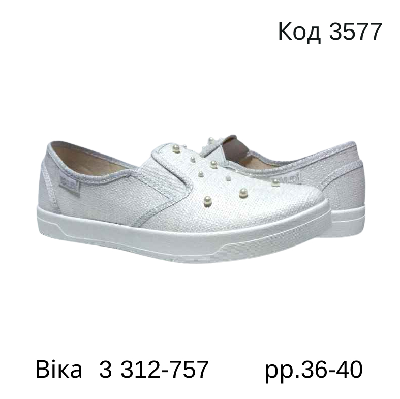 картинка Waldi(36-40)  ВІКА-3     312-757  36-39   7(5)  шт магазин Одежда+ являющийся официальным дистрибьютором