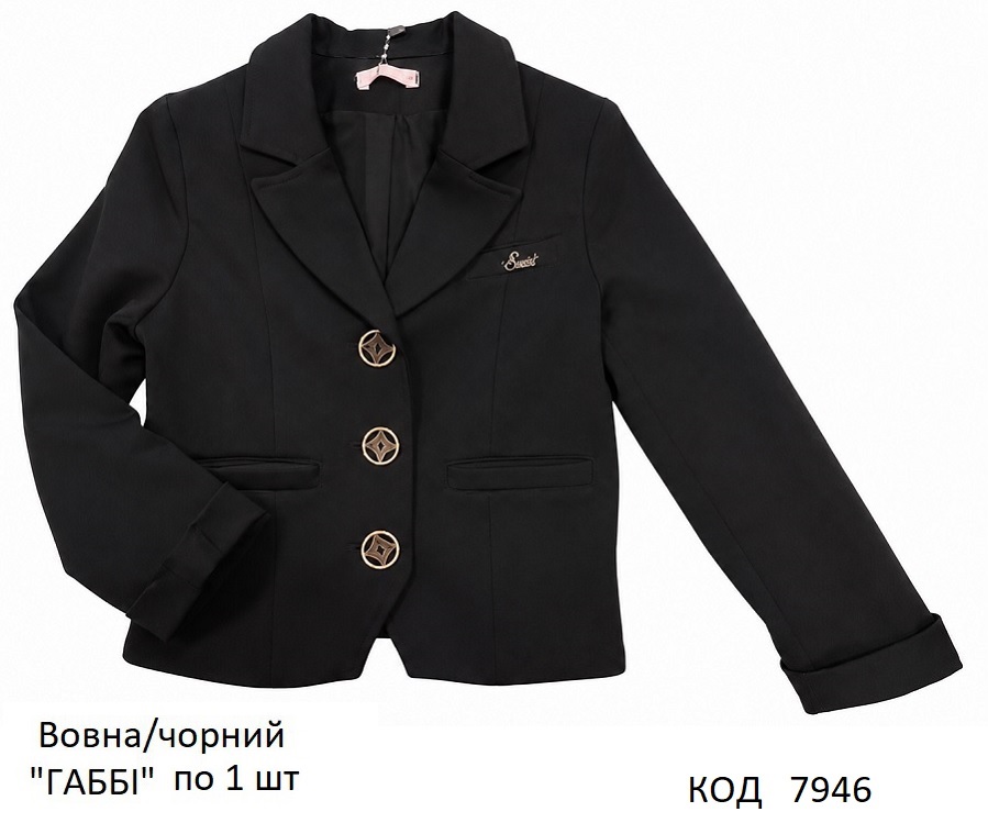 картинка SuzieПд 122-152шерсть Піджак для дівчинки Жк14608 "ГАББІ" чорний 116-152 1шт. магазин Одежда+ являющийся официальным дистрибьютором