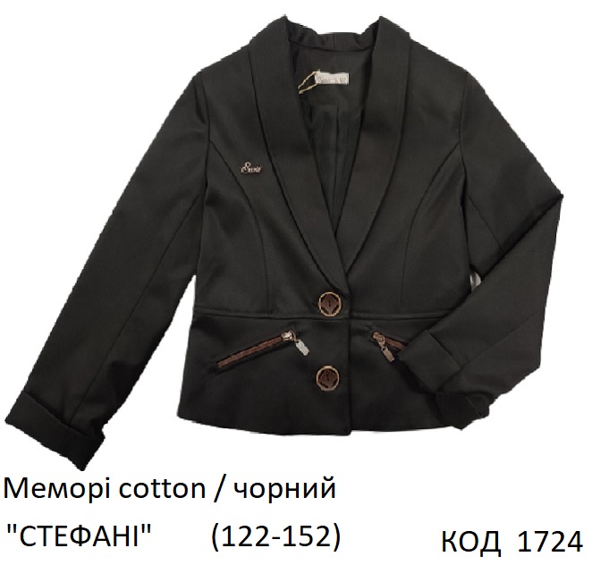 картинка SuzieПд 122-152меморі Піджак для дівчинки Жк12605 "СТЕФАНІ" чорний 122-152 6 р. магазин Одежда+ являющийся официальным дистрибьютором
