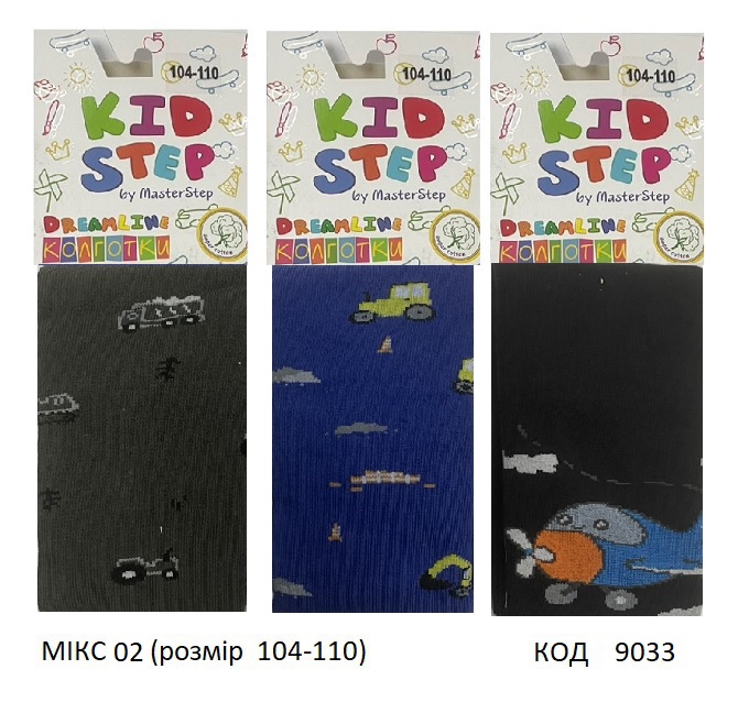 картинка KdSt Колготки бавовняні для хлопчика KidStep 5001  104-110  6(3)шт  магазин Одежда+ являющийся официальным дистрибьютором