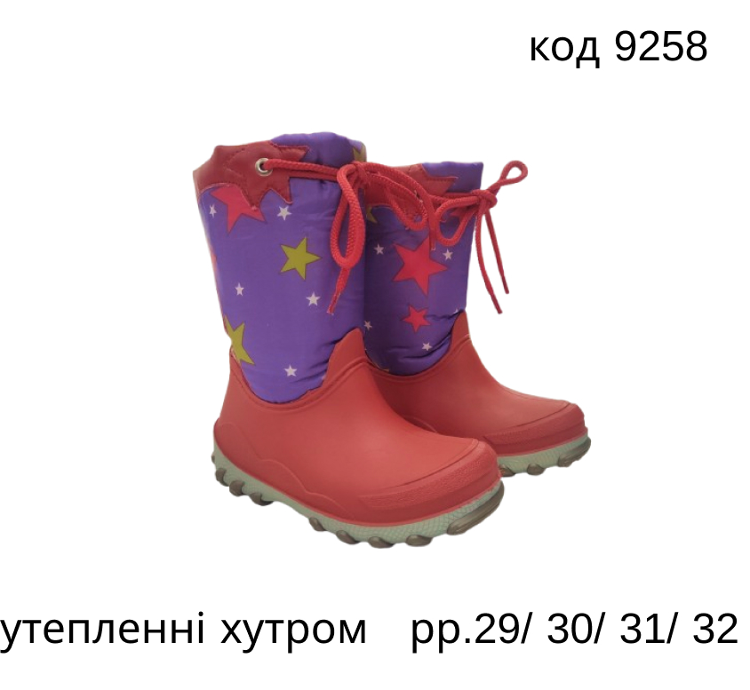 картинка Litma Чоботи ОСКАР 29-32 L-7401 утеплені. 4 пар магазин Одежда+ являющийся официальным дистрибьютором