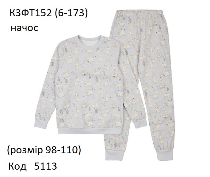 картинка ЛяЛя Піжама футер для дівчинки К3ФТ152 (6-173)   098,104,110  3 шт магазин Одежда+ являющийся официальным дистрибьютором