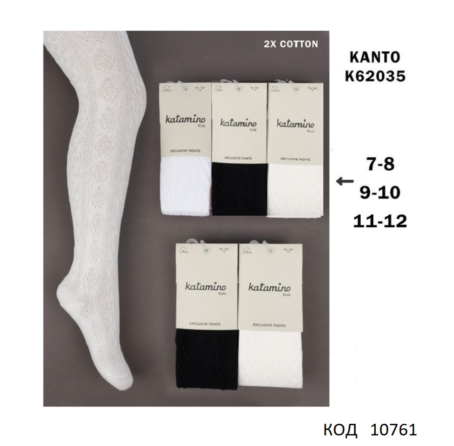 картинка ArtiKatamino Колготки бавовняні для дівчинки ЖАКАРД К62035 МІКС   6(3) шт. магазин Одежда+ являющийся официальным дистрибьютором
