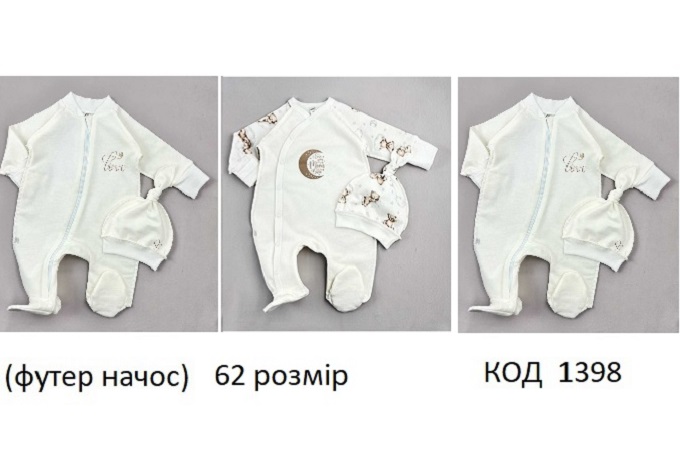 картинка MarioKids Комбінезон ФУТЕР Мікс кольорів   56   3шт магазин Одежда+ являющийся официальным дистрибьютором в России 