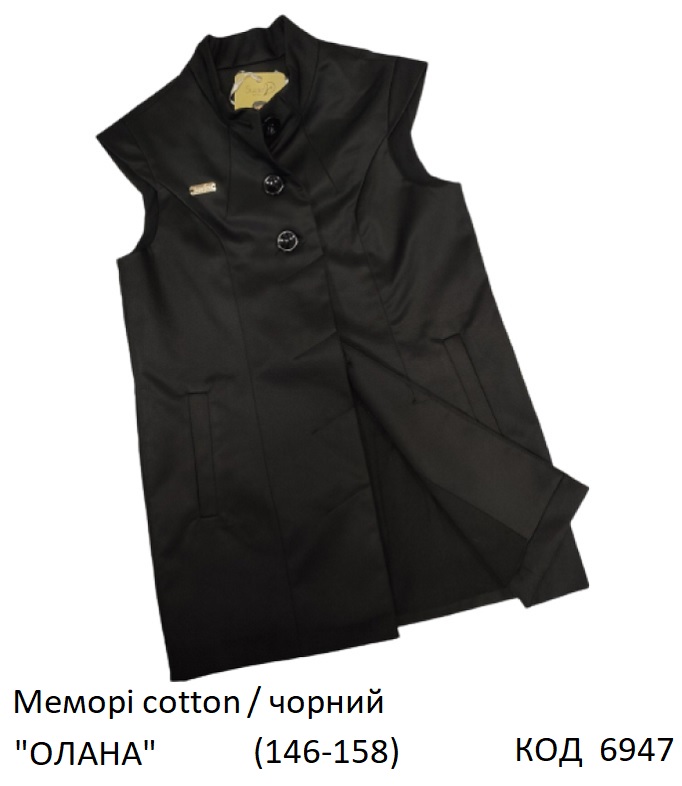 картинка SuzieЖл 146-158меморі Жилетка для дівчинки Жл16705-17 "ОЛЛАНА" чорний 146-158 3р. магазин Одежда+ являющийся официальным дистрибьютором