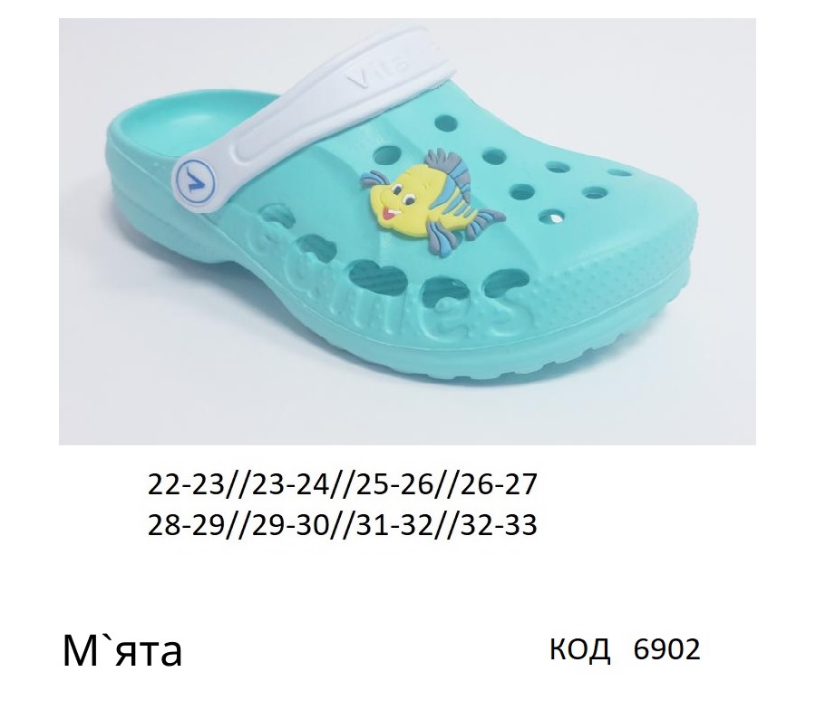 картинка Vitaliya Крокси дитячі  "ГРА"  "G" 22/23---32/33     МЯТНИЙ дівчинка 8шт магазин Одежда+ являющийся официальным дистрибьютором