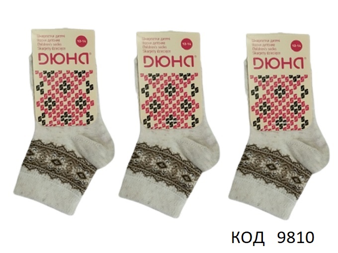 картинка DUNA Шкарпетки бавовняні для дівчинки ВИШИВАНКА   460  6(3)шт магазин Одежда+ являющийся официальным дистрибьютором