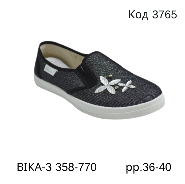 картинка Waldi(36-40)  ВІКА-3     358-770     36-40   7(5) шт магазин Одежда+ являющийся официальным дистрибьютором