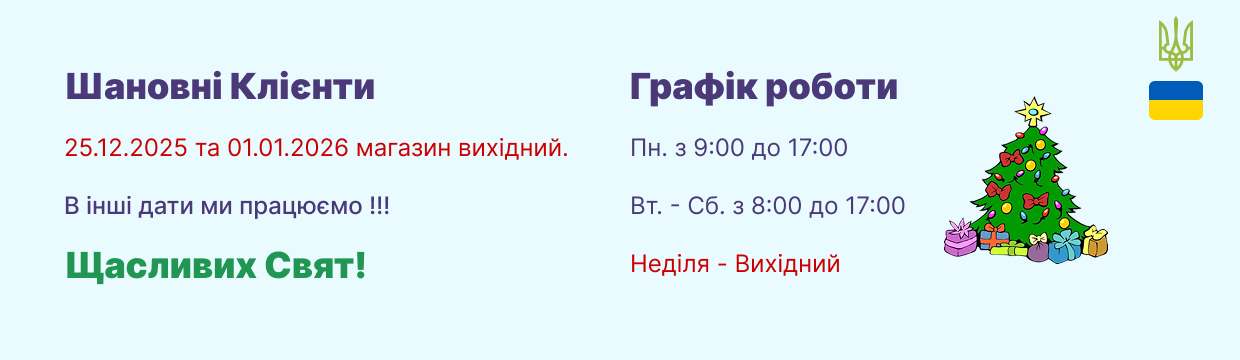 Часы работы