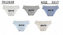 картинка Труси для  хлопчика Doni  761262B  10(5) шт магазин Одежда+ являющийся официальным дистрибьютором