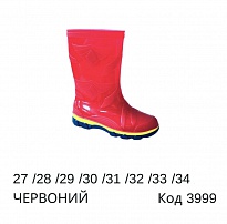 картинка Litma Гумові чоботи 27-33 ОДНОТОН 9(7) пари магазин Одежда+ являющийся официальным дистрибьютором