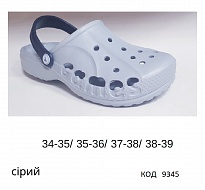 картинка Vitaliya Крокси підліткові  "ГРА"  "G" 34/35--38/39  СІРИЙ   4шт магазин Одежда+ являющийся официальным дистрибьютором