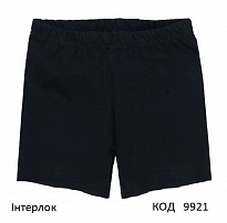картинка ТТ Шорти для хлопчика інтерлок ОДНОТОН 1006101чр  098-116 ЧОРНИЙ  4шт магазин Одежда+ являющийся официальным дистрибьютором