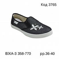 картинка Waldi(36-40)  ВІКА-3     358-770     36-40   7 шт магазин Одежда+ являющийся официальным дистрибьютором