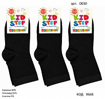 картинка KdSt Шкарпетки бавовняні для хлопчика Kid Step 0030 ЧОРНИЙ 18/20-20/22 12(3)шт магазин Одежда+ являющийся официальным дистрибьютором
