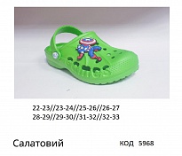 картинка Vitaliya Крокси дитячі  "ГРА"  "G" 22/23---32/33     САЛАТОВИЙ 8шт магазин Одежда+ являющийся официальным дистрибьютором