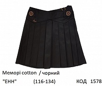 картинка SuzieЮб 116-134меморі Спідниця Юб34605 "ЕНН" чорний 116-134 4р. магазин Одежда+ являющийся официальным дистрибьютором
