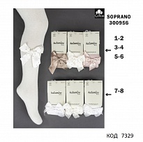 картинка ArtiKatamino Колготки бавовняні для дівчинки БАНТ 300956 МІКС   6(3) шт. магазин Одежда+ являющийся официальным дистрибьютором