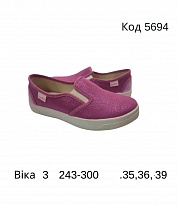 картинка Waldi(33-39)  ВІКА-3     243-300  35,36,39  7(2)шт.  магазин Одежда+ являющийся официальным дистрибьютором
