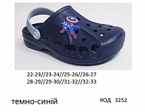 картинка Vitaliya Крокси дитячі  "ГРА"  "G" 22/23---32/33     Темно-СИНІЙ 8шт магазин Одежда+ являющийся официальным дистрибьютором