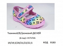 картинка Vitaliya1 Тапочки ясельні Модель 001Я (ТканинаХ/Б//рожевий ДІСНЕЙ+ УСТІЛКА)  19-22,5   6шт магазин Одежда+ являющийся официальным дистрибьютором