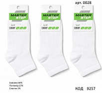картинка MrSt Шкарпетки бавовняні УНІ Mr Step 0028 середні РУБЧИК БІЛИЙ 35/37--38/40   12(3)шт магазин Одежда+ являющийся официальным дистрибьютором