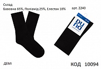 картинка DUNA Шкарпетки бавовняні чоловічі 2240 ДЕМІ   25-27//27-29  Чорний 6(3)шт магазин Одежда+ являющийся официальным дистрибьютором