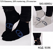 картинка YO Шкарпетки чоловічіі SKS-0095U КОРОТКІ    39-42//43-46  6(3)  шт магазин Одежда+ являющийся официальным дистрибьютором