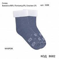 картинка DUNA Шкарпетки жіночі МАХРА 3108  21-23//23-25  Джинс    6(3) шт магазин Одежда+ являющийся официальным дистрибьютором