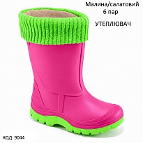 картинка Realpaks Гумові чоботи дитячі СД-2/2 ПВХ з устілкою+ УТЕПЛЮВАЧ МАЛИНА//САЛАТ  25-26--35-36   6пар магазин Одежда+ являющийся официальным дистрибьютором