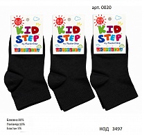 картинка KdSt Шкарпетки бавовняні для хлопчика Kid Step 0020 середні 14-16//20-22  ЧОРНИЙ  12(3)шт магазин Одежда+ являющийся официальным дистрибьютором