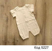 картинка МС Пісочник для хлопчика муслін ПК-2100  62-74 р. 3 шт. магазин Одежда+ являющийся официальным дистрибьютором в России 