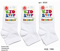 картинка KdSt Шкарпетки бавовняні УНІ Kid Step 0020 середні 14-16//20-22  БІЛИЙ  12(3)шт магазин Одежда+ являющийся официальным дистрибьютором