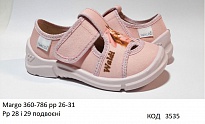 картинка Waldi(26-31)д  MARGO     360-786 8  шт  магазин Одежда+ являющийся официальным дистрибьютором