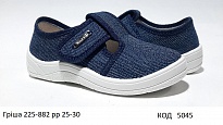 картинка Waldi(25-30)х  ГРИША     225-882  6 шт магазин Одежда+ являющийся официальным дистрибьютором