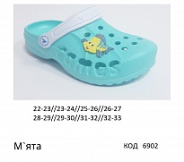 картинка Vitaliya Крокси дитячі  "ГРА"  "G" 22/23---32/33     МЯТНИЙ дівчинка 8шт магазин Одежда+ являющийся официальным дистрибьютором