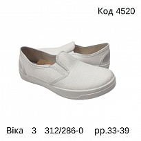 картинка Waldi(33-39)  ВІКА-3     312/286-0 (35,36,37 )  7(3) шт магазин Одежда+ являющийся официальным дистрибьютором