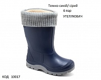 картинка Realpaks Гумові чоботи дитячі СД-2/2 ПВХ з устілкою+ УТЕПЛЮВАЧ Т-СИНІЙ//СІРИЙ  25-26--35-36   6пар магазин Одежда+ являющийся официальным дистрибьютором