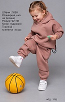 картинка Hart Штани 3-х нитка начос 092-110  УНІ 1819  4 шт. магазин Одежда+ являющийся официальным дистрибьютором