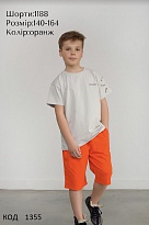 картинка Hart Шорти 2-х нитка 140-164 для хлопчика  1188   5шт. магазин Одежда+ являющийся официальным дистрибьютором