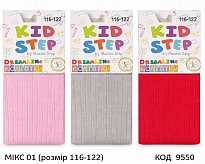 картинка KdSt Колготки бавовняні для дівчинки KidStep 5031 РУБЧИК  116-122  6(3)шт  магазин Одежда+ являющийся официальным дистрибьютором