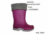 картинка Realpaks Гумові чоботи дитячі СД-2/2 ПВХ з устілкою+ УТЕПЛЮВАЧ МАЛИНА//СІРИЙ  25-26--35-36   6пар магазин Одежда+ являющийся официальным дистрибьютором