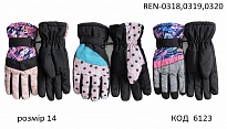 картинка YO Перчатки для дівчинки плащівка 14/REN-0318,0319,0320  розмір14 3шт магазин Одежда+ являющийся официальным дистрибьютором