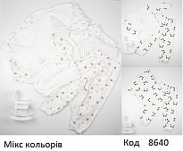 картинка МС Піжама футер МОЛОЧНИЙ   098,104,110   3шт магазин Одежда+ являющийся официальным дистрибьютором