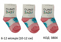 картинка DUNA Шкарпетки бавовняні для дівчинки  456  6(3)шт магазин Одежда+ являющийся официальным дистрибьютором