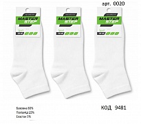картинка MrSt Шкарпетки бавовняні УНІ Mr Step 0020 середні  35/37--38/40  БІЛИЙ  12(3)шт магазин Одежда+ являющийся официальным дистрибьютором